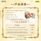 KAYOU Three Kingdoms Hero Ode Cards – Wave 9