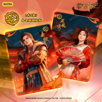 KAYOU Nuwa Chronicles Cards – Gods & Demons Wave 1
