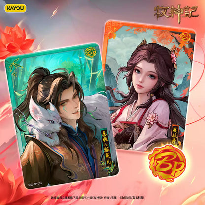 KAYOU Nuwa Chronicles Cards – Gods & Demons Wave 1