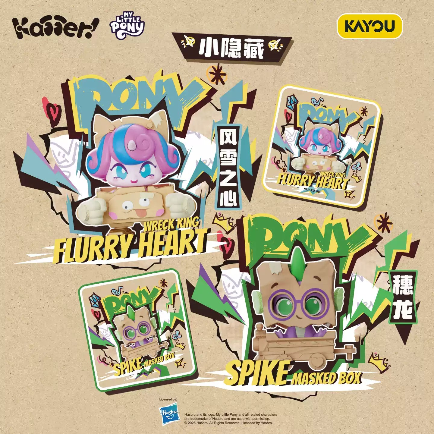 KAYOU My Little Pony Kadda Mini Figure Wave 2
