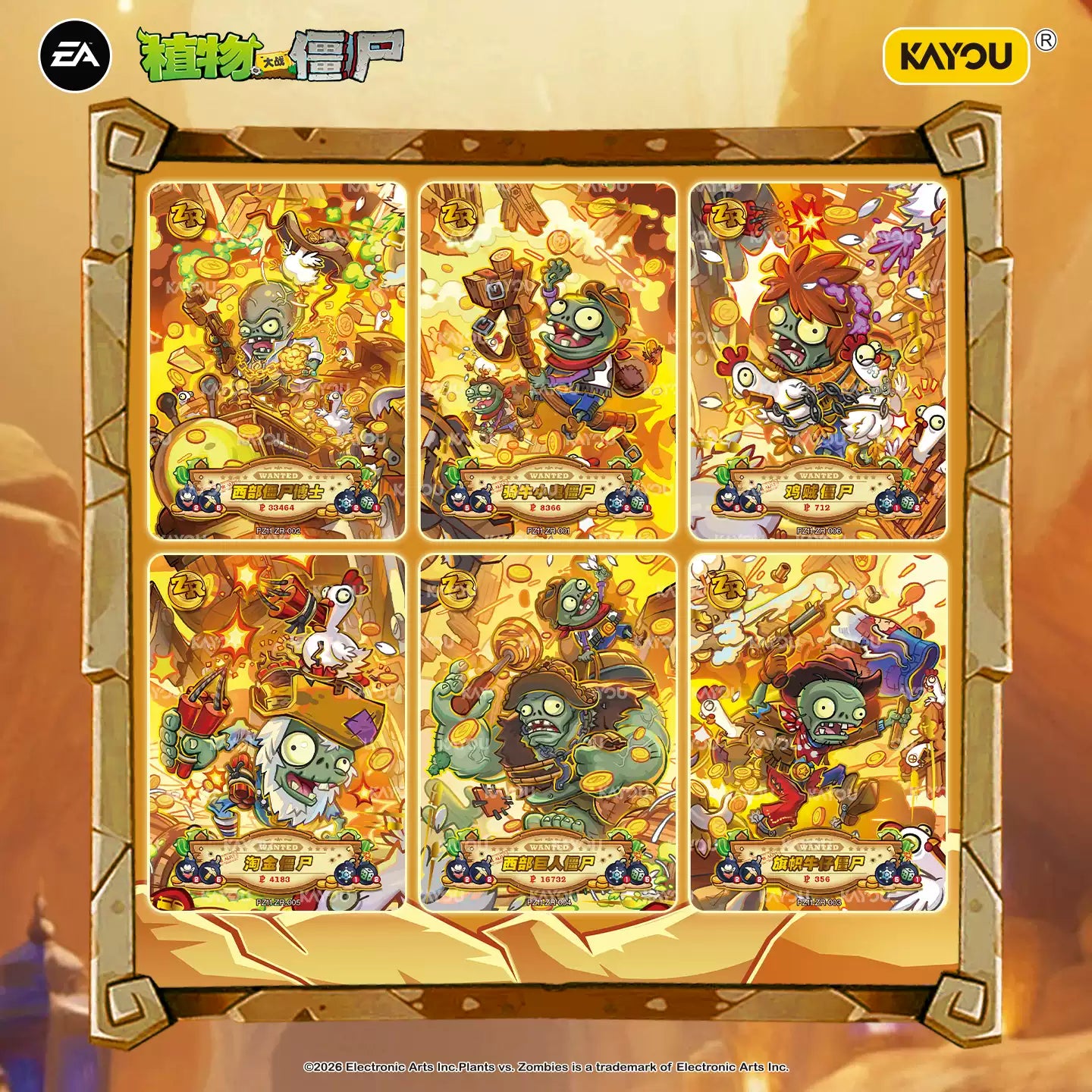 KAYOU Plants vs. Zombies Cards – Wild West Wave 11