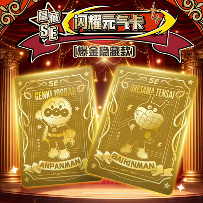 KAYOU Anpanman Super Energy Cards – Wave 1