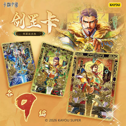 KAYOU Three Kingdoms Hero Ode Cards – Wave 9