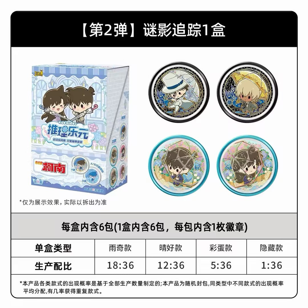 Detective Conan Double-Sided Candy Badge Series - Shadow Tracking Vol.2