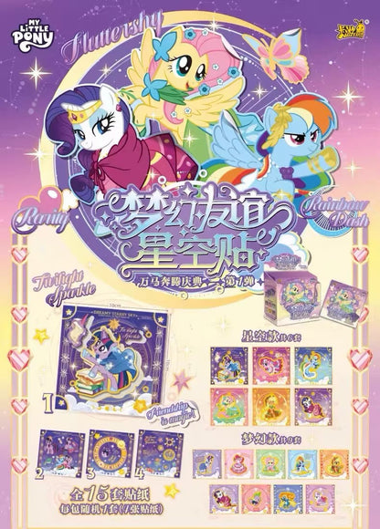 KAYOU My Little Pony Dreamy Friendship Starry Sky Stickers Vol.1