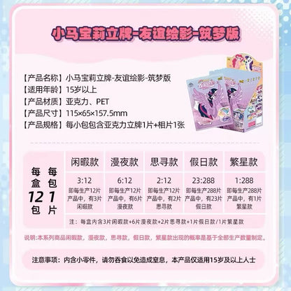 Kayou My Little Pony Acrylic Standee Series: Friendship Portrait - Dream Builder Edition VOL.1