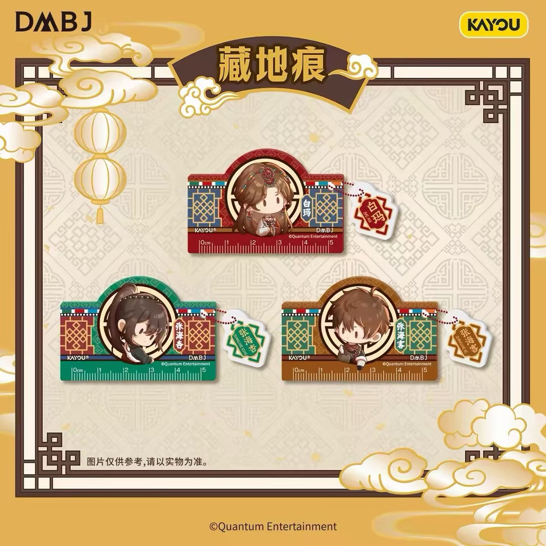 Kayou Grave Robbers' Chronicles Palm Ruler Secret Knowledge Version Vol.1