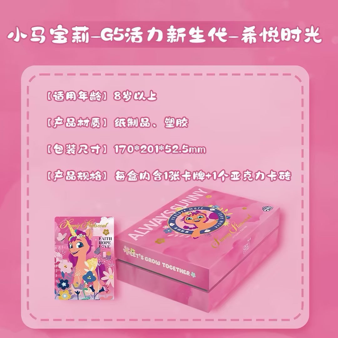 Kayou My Little Pony Generation 5 Energetic New Generation: Sunny Moments Gift Box