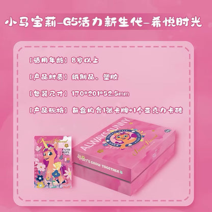 Kayou My Little Pony Generation 5 Energetic New Generation: Sunny Moments Gift Box