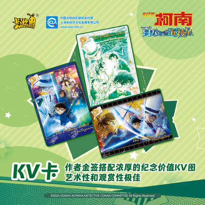 Detective Conan - Famous Detective Collection Cards: Cinematic Pack - The Million-Dollar Pentagram