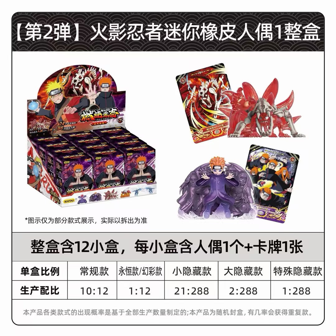 Kayou Naruto Mini Eraser Dolls Gale Scroll Wave 2 Burning Will Blind Box