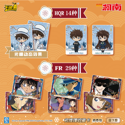 Detective Conan - Famous Detective Collection Cards - Insight Pack (Vol.7)名侦探柯南一名推理收藏卡一洞悉包