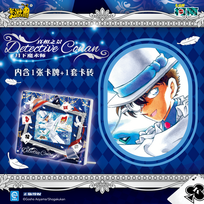 Detective Conan - Truth Scene Collectible Card - Phantom Thief Under the Moon名侦探柯南-真相之景收藏卡-月下魔术师