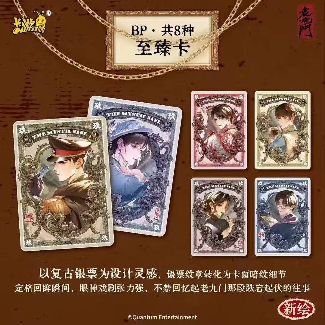 The Mystic Nine: Strange Tales Collectible Cards — Seal‑Opening Pack Series 1