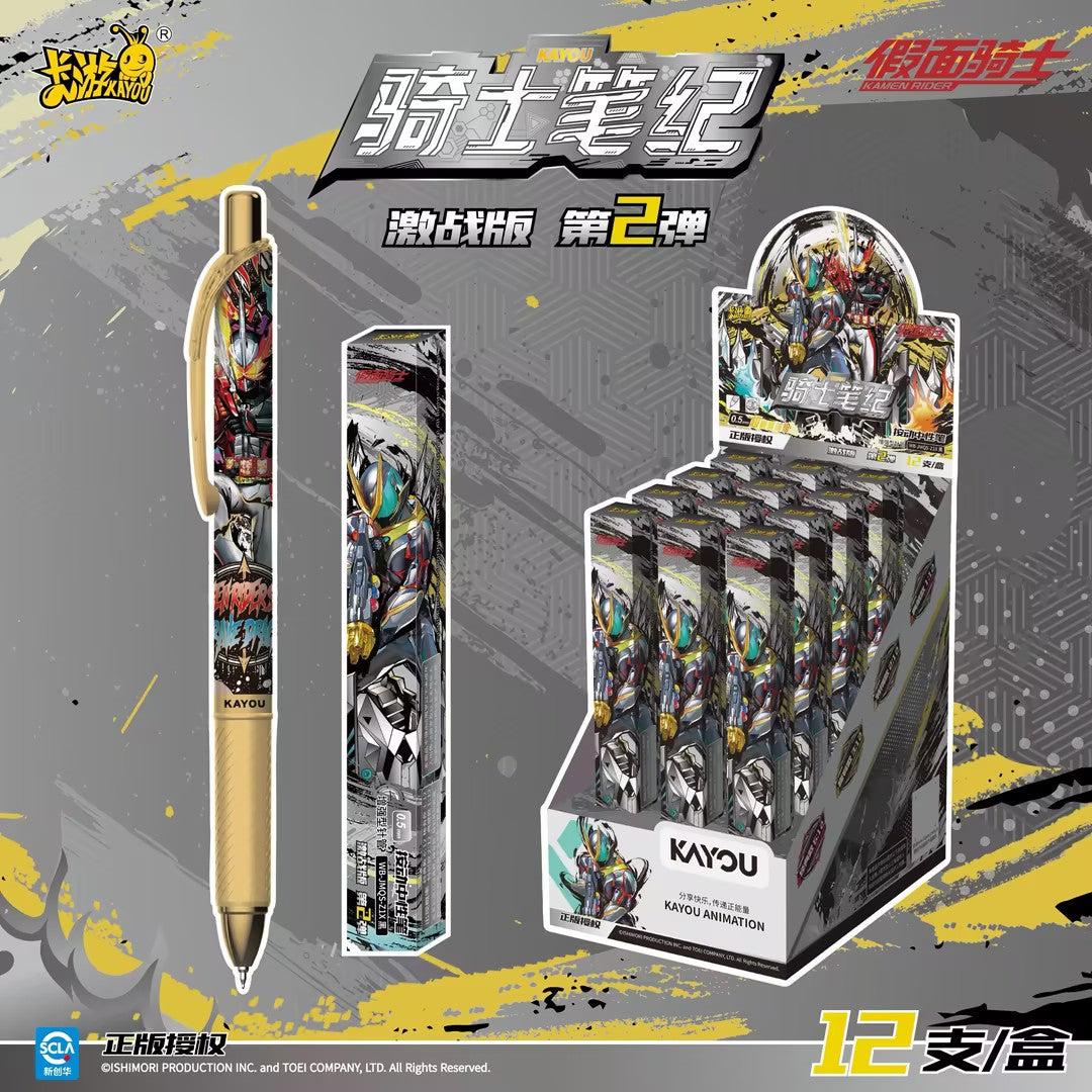 Kamen Rider Knight Chronicles Battle Vol.2 Retractable Gel Pen Blind Box