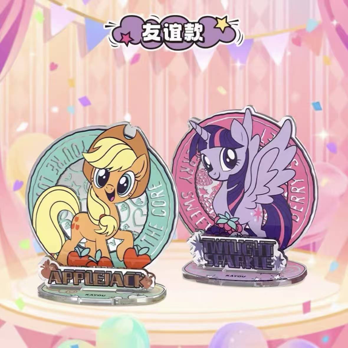 My Little Pony Acrylic Stand - Friendship Portrait Fantasy Edition Vol. 2