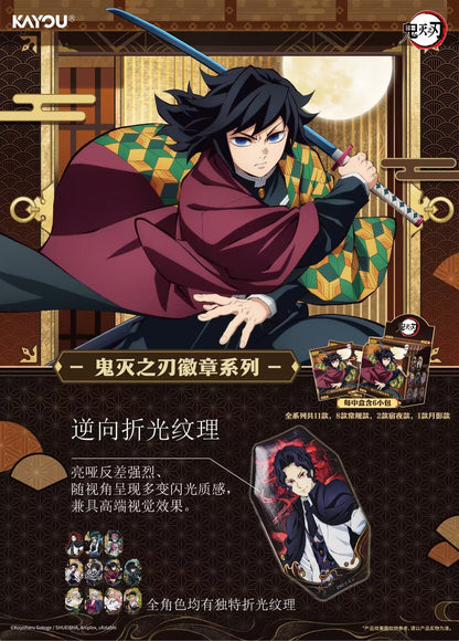 Demon Slayer: Kimetsu no Yaiba Gem Badge Series Vol.1