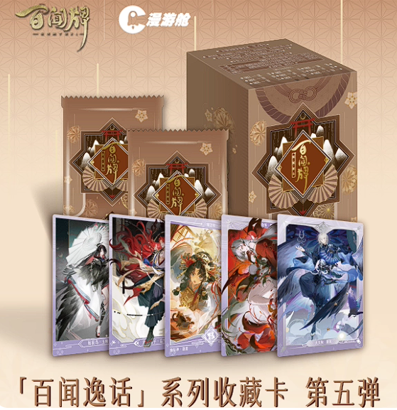 Onmyoji: The Card Game – "Tales of Hyakun" Series Collectible Cards Vol.5 Blind Box
