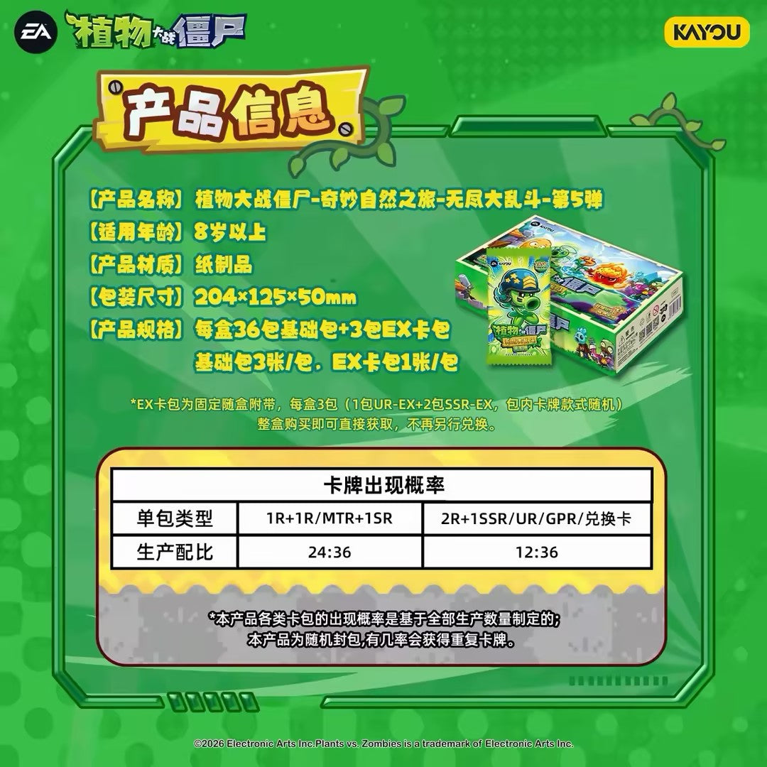 KAYOU Plants vs Zombies Endless Brawl Vol.5 Trading Cards