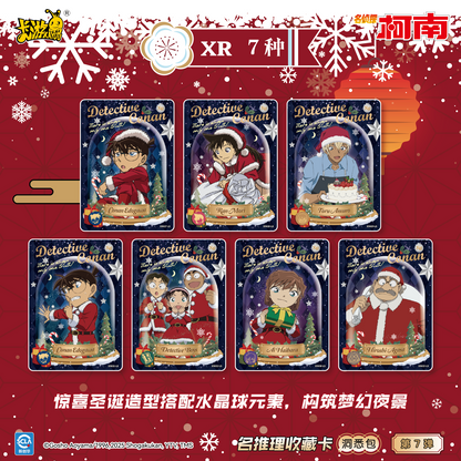 Detective Conan - Famous Detective Collection Cards - Insight Pack (Vol.7)名侦探柯南一名推理收藏卡一洞悉包