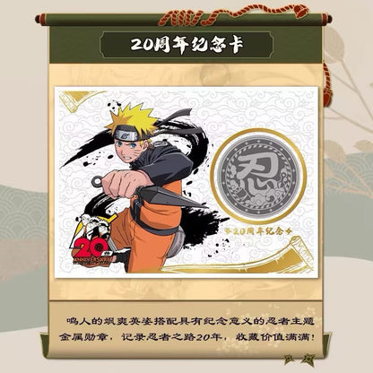 Kayou Naruto Heritage Collection Cards - Legend Scroll 2023 New Year Gift Box