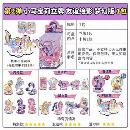 My Little Pony Acrylic Stand - Friendship Portrait Fantasy Edition Vol. 2