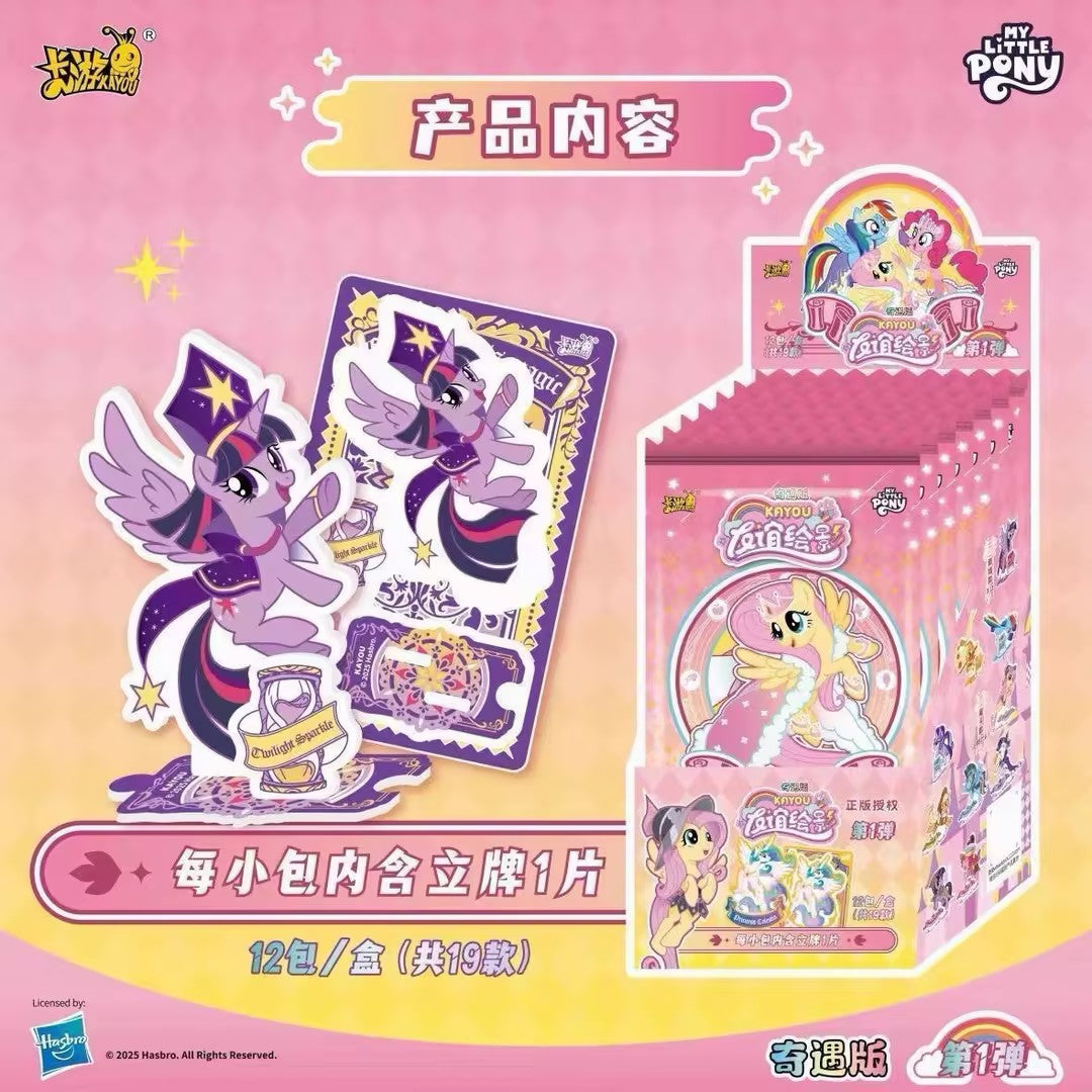 Kayou My Little Pony Acrylic Standee Series: Friendship Portrait - Standee Adventure Vol.1