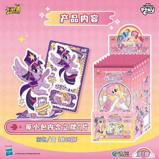 Kayou My Little Pony Acrylic Standee Series: Friendship Portrait - Standee Adventure Vol.1
