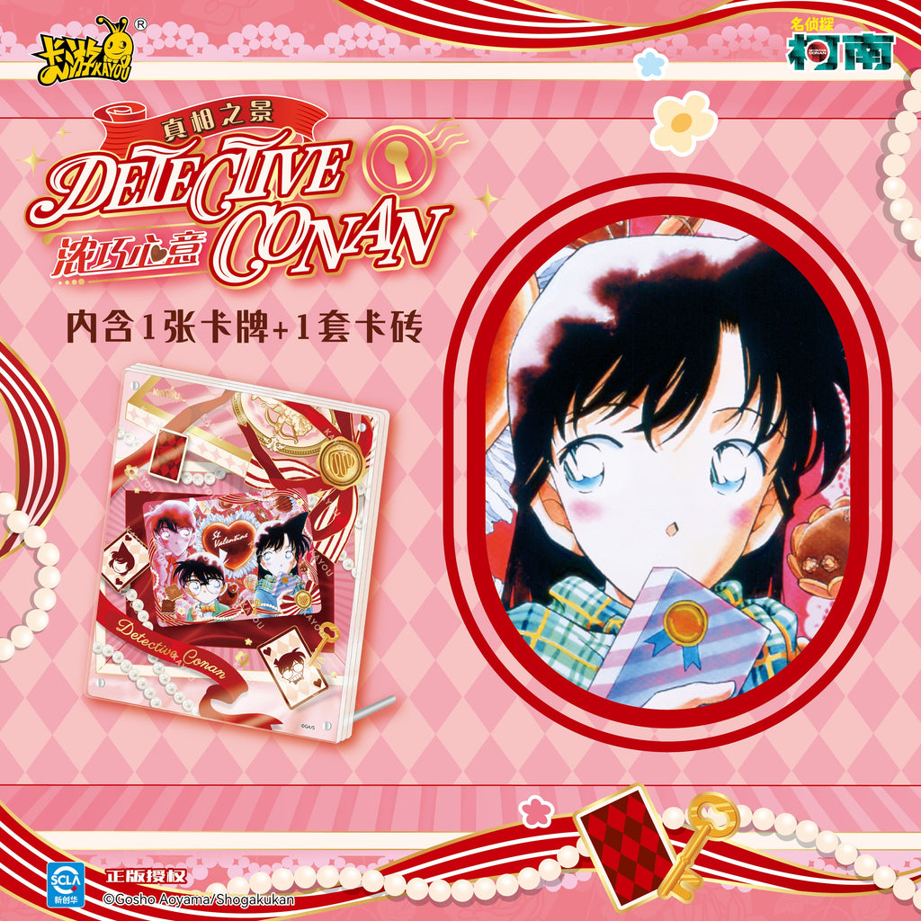 Detective Conan - Truth Scene Collectible Card: Sweet Affection