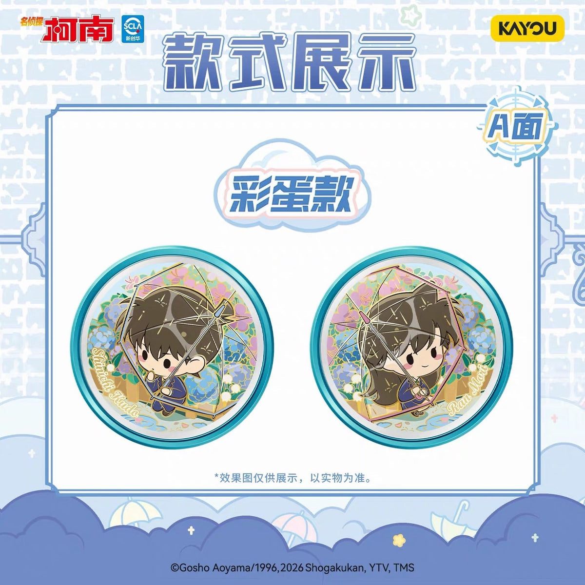 Detective Conan Double-Sided Candy Badge Series - Shadow Tracking Vol.2
