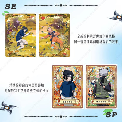 Kayou Naruto Heritage Collection Cards - Formation Chapter Wave 6 - Chinese Version