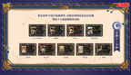 Detective Conan Collectible Cards - Special Edition Pack: Overture of Endless Night