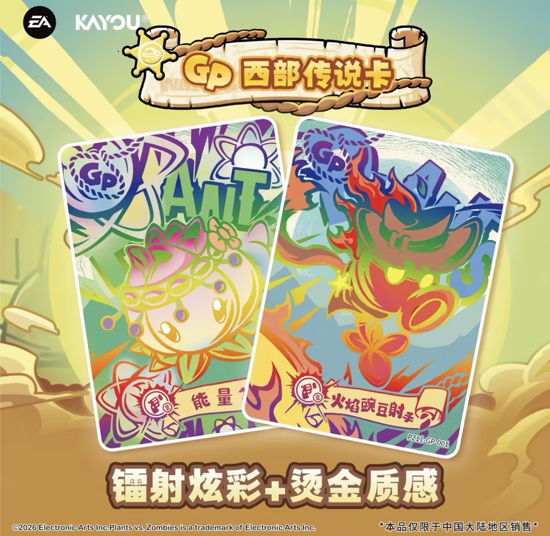 Plants vs. Zombies Trading Cards - Time-Travel Adventure Vol.11