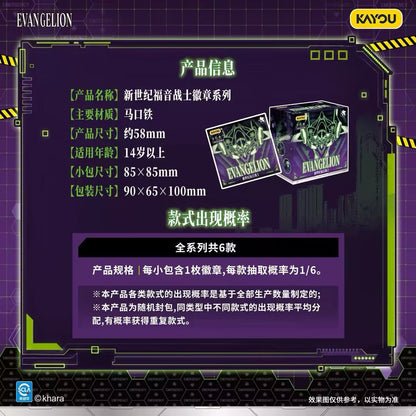 EVANGELION Badge Series Vol.1