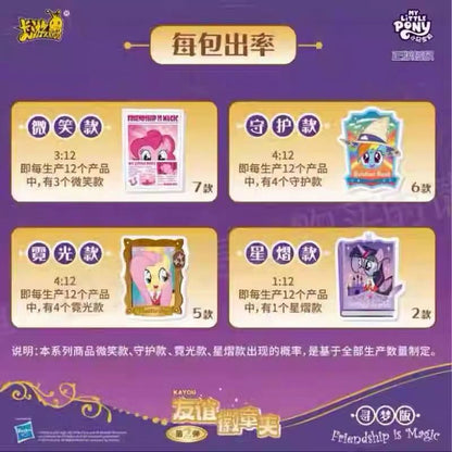 My Little Pony Badge Folder - Dream-Seeking Edition - Vol.2