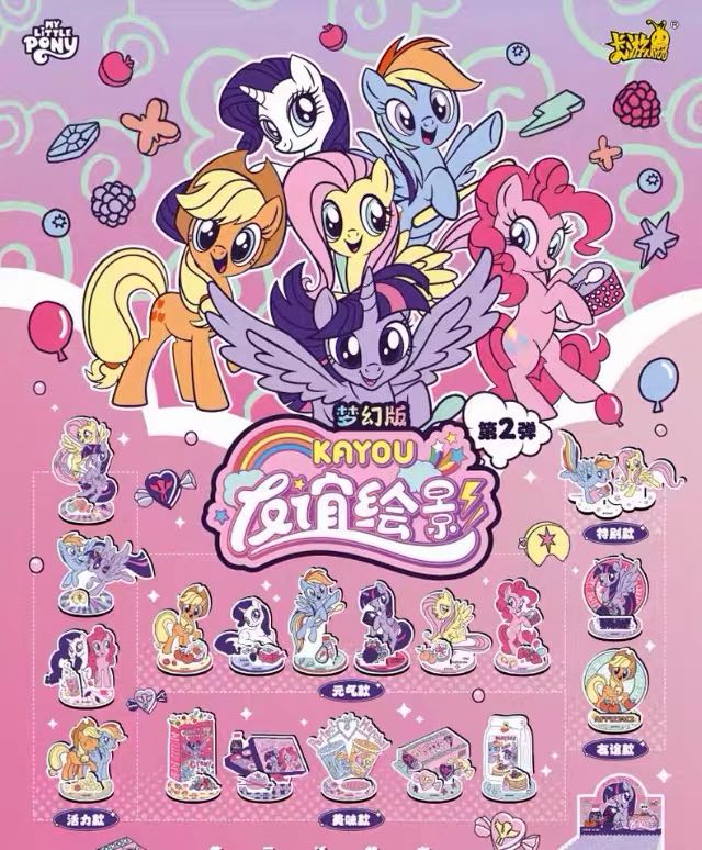 My Little Pony Acrylic Stand - Friendship Portrait Fantasy Edition Vol. 2