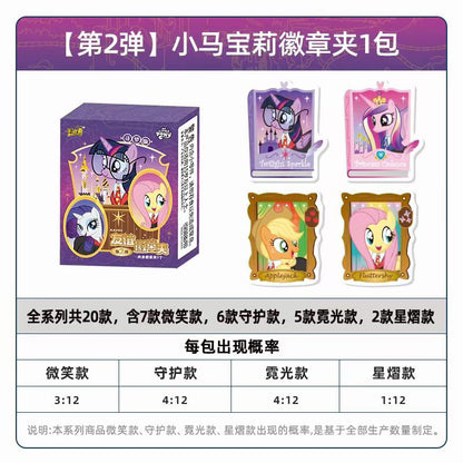 My Little Pony Badge Folder - Dream-Seeking Edition - Vol.2