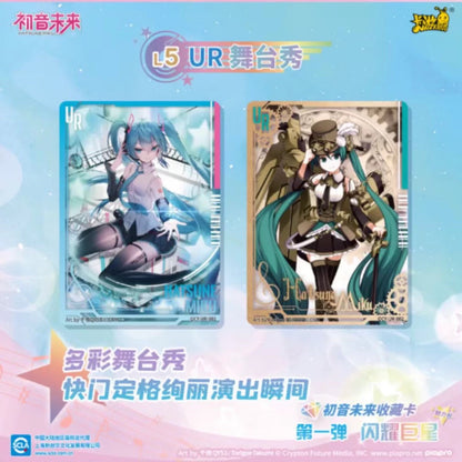 Kayou Hatsune Miku Collectible Cards Vol.1 Sparkling Superstar Charm Pack