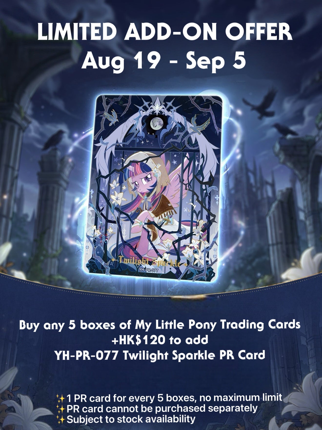 LIMITED ADD‑ON OFFER My Little Pony YH‑PR‑077